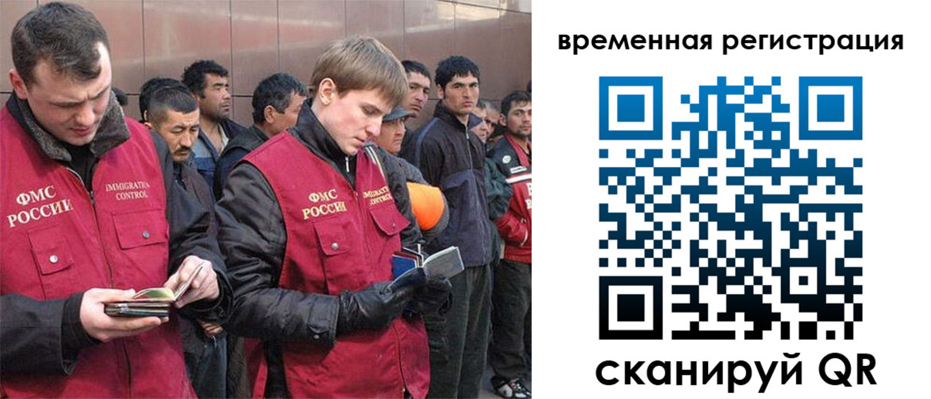 регистрация в Заозёрном