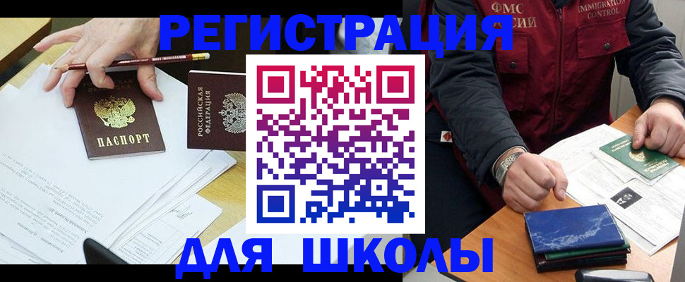 регистрация для дет. сада в Заозёрном