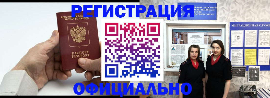 форма 3 в Заозёрном